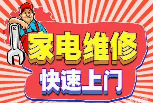 瑶海九阳燃气灶维修