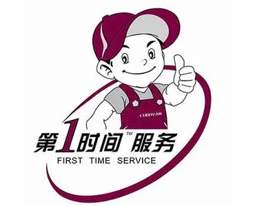 瑶海荣事达洗衣机维修
